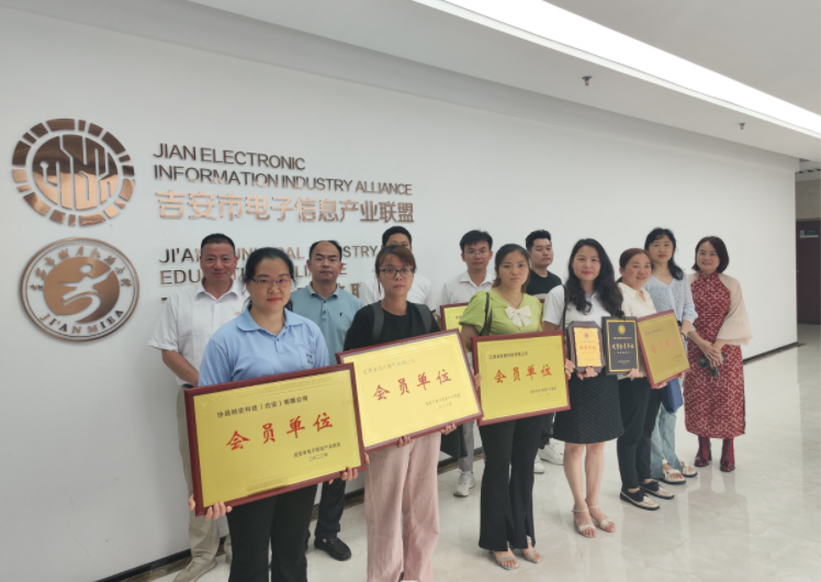棒！ | bjl平台塑料光纤又新增多项荣誉称号！