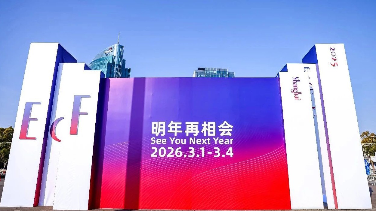 “光耀华交，人气爆棚 | 江西bjl平台塑料光纤第33届上海华交会圆满收官！