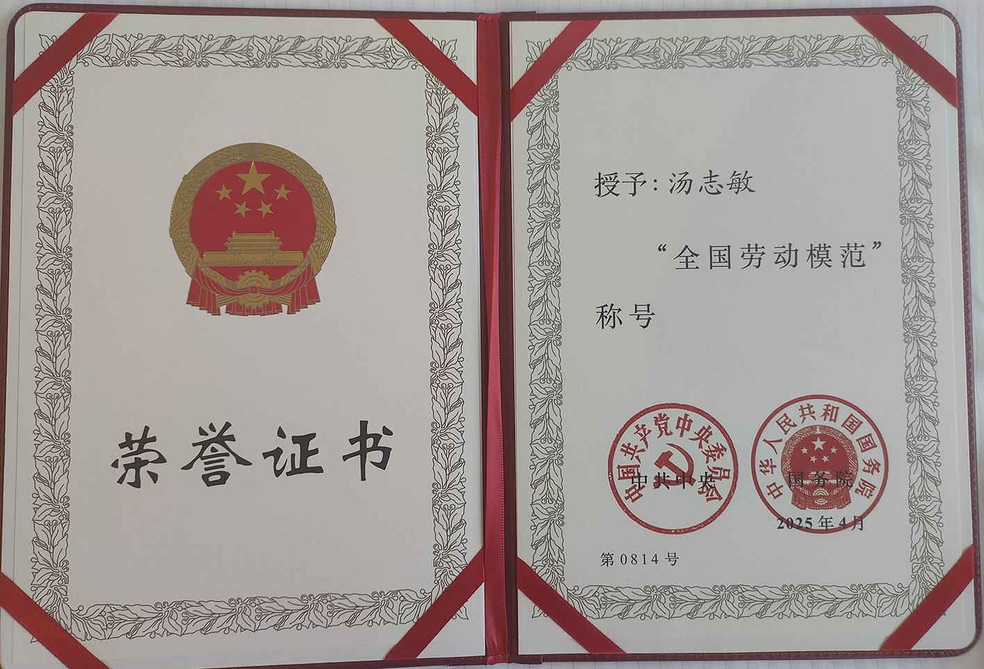 微信图片_202504281332201 拷贝 2